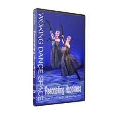 Resonating Happiness 2017 DVD